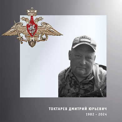 В Ивановской области простились еще с тремя участниками СВО